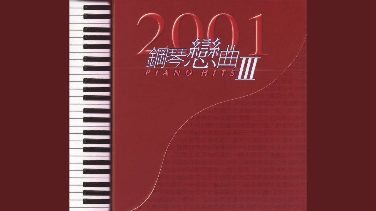 Tonton 有病呻吟 (Instrumental) di YouTube