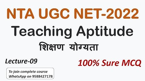 Teaching Aptitude MCQ | NTA UGC NET 2022 | Most Important Questions | Paper-1|