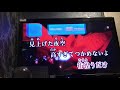 【歌ってみた】KAT-TUN  White X&#39;mas  全国採点1位(カラオケ)