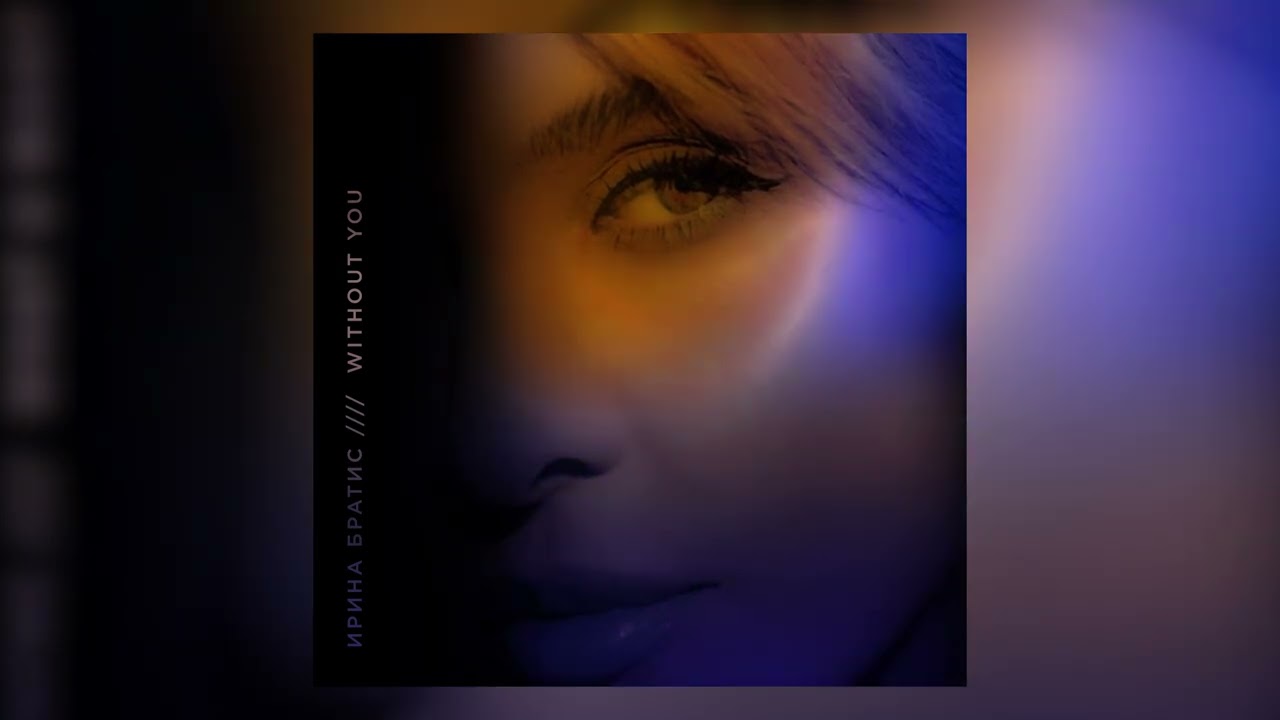 Watch Without You on YouTube Watch Without You on YouTube