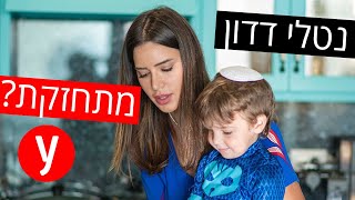 נטלי דדון מתקרבת לדת