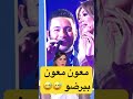خلاف مايا دياب مع اصالة نصري و زياد برجي خلاف مايا دياب مع اصالة نصري و زياد برجي
