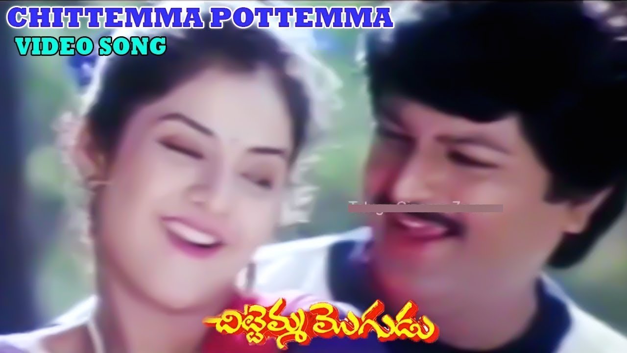 Boddulo Rupayibilla Video song Chittemma Mogudu Movie SongsMohan BabuDivya Bharathi Trendz telugu