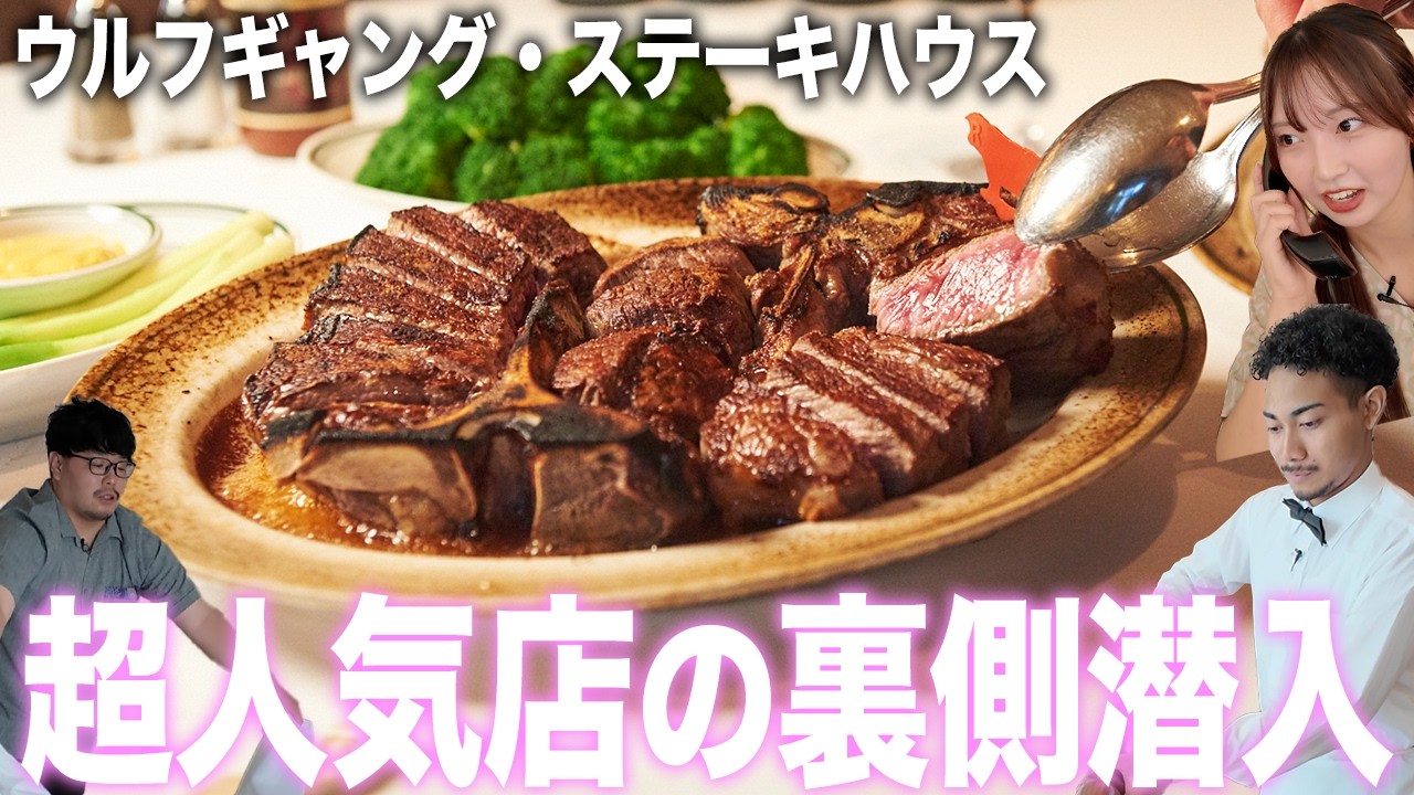 【職業体験】文化の違い・サービスの質に仰天!!郷に入っては郷に従うを実践してみました！