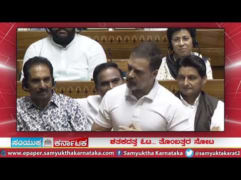 ಭಾರತೀಯರು ಅಭಿಮನ್ಯು ಅಲ್ಲ, ಅವರು ಅರ್ಜುನ್, ನಿಮ್ಮ ಚಕ್ರವ್ಯೂಹವನ್ನು ಮುರಿಯುತ್ತಾರೆ