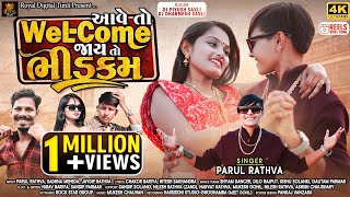 Parul Rathva New Timli 2023 | Hd Videos 2023 | Aave To Welcome Jaye To Bhid Come| parul rathva timli