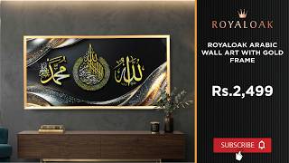 Royaloak Arabic Wall Art With Gold Frame screenshot 1
