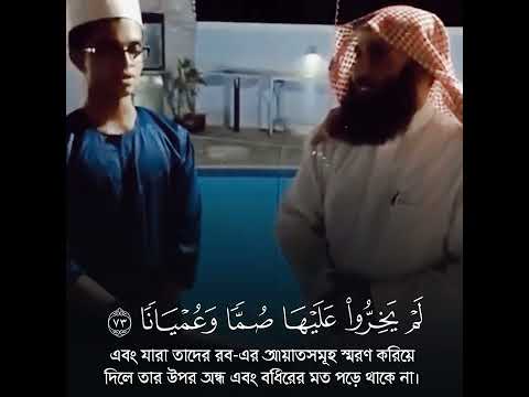 Imitation of Muhammad