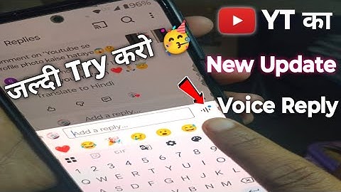 Youtube Studio New Feature 2025 | Voice Reply Kaise Kare? Full Guide 