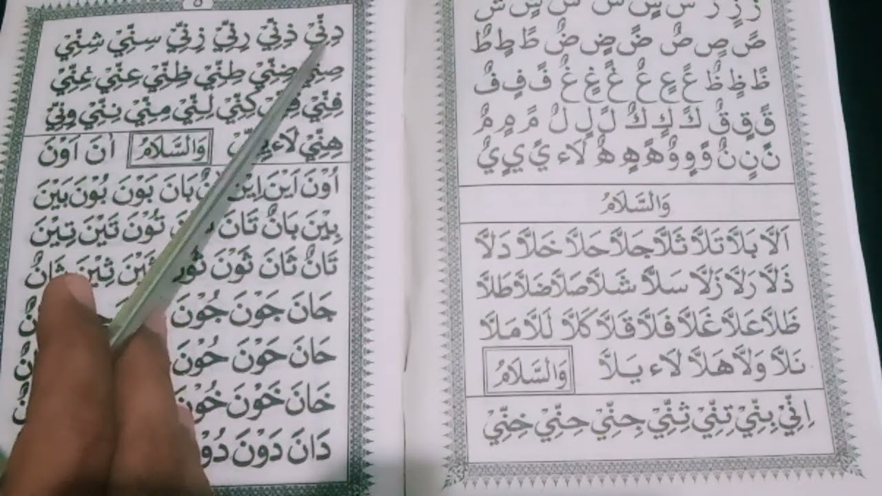 Belajar Ngaji Al-Qur'an | Mengeja huruf Hijaiyah 