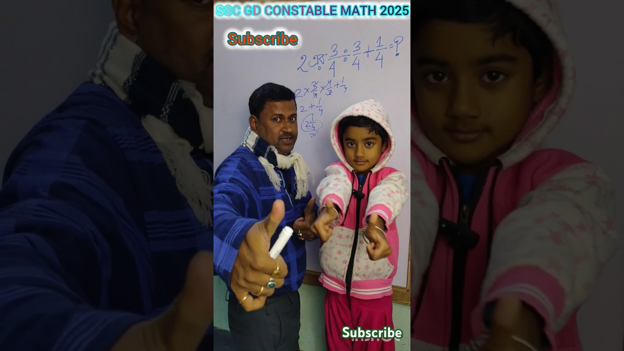 Ssc gd constable math in bengali 2025. #sscgdconstablemath #sscgd #sscgd2025 #sscgdconstable
