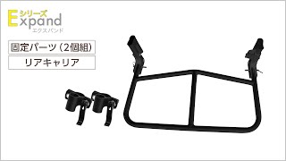 リアキャリア・両手ハンドル兼用に 】 ライシン アウトドアワゴン E