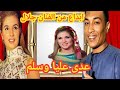 اغنية الفنانه صباح عدى وسلم على للفنان جلال العديسى وألحان بليغ حمدى اسمع الطرب على حق 
