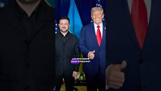 Україна й США обговорять спільне виробництво зброї