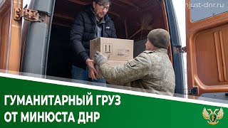 Гуманитарная помощь Николо-Васильевскому монастырю и бойцам на передовую