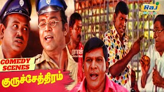 எநத பவ நபபத தடவ பகறணட Gurursekthram Comedy Vadivelu Sathyaraj Raj Nagaichuvai