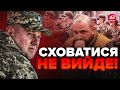 ⚡️Міноборони буде збирати дані про ВІЙСЬКОВОЗОБОВ&#39;ЯЗАНИХ / Рада прийняла важливе рішення