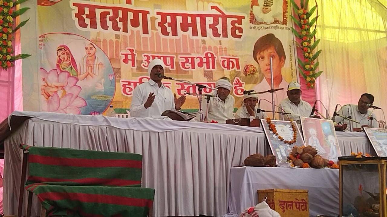 सदगुरू कबीर सत्संग समारोह, साल्हे कला,राजनांदगांव2022 सत्संग कर्ता-रामू साहेब मो.9669678008वर्ष 2रा