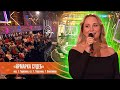 Алёна Тарасенко Ярмарка судеб Песни от всей души 18 01 2026