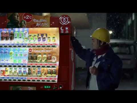 山田孝之 ジョージア ＣＭ