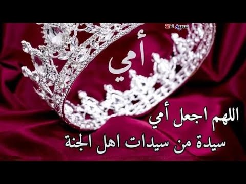 طريقه عمل عروسه هوانم جردن سيتي