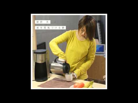 蛯原天 5th シングル 『君を勇気づける歌』 【試聴版・LIBE-0001】