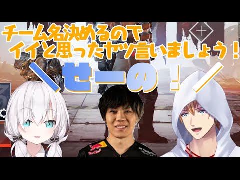 【CRカップ】チーム「でっけぇわ」爆誕！【にじさんじ切り抜き/エクス・アルビオ/アルス・アルマル/スパイギア】