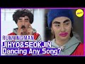 [HOT CLIPS] JIHYO & SEOKJIN  Dancing 'Any Song'?(ENG SUB)