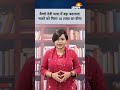 वैष्णो देवी यात्रा में बड़ा बदलाव, अब हर भक्त को ₹10 लाख का बीमा!