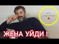 МУЖ  ОГРЫЗАЕТСЯ😡 МЕШАЮ ЕМУ😔 СВОБОДА💃🕺ЧИ КЁФТЕ В ЛАВАШЕ 🤤ПОЕХАЛИ ЗА ДЕТСКОЙ ОДЕЖДОЙ🇹🇷СЕМЬЯ В ТУРЦИИ