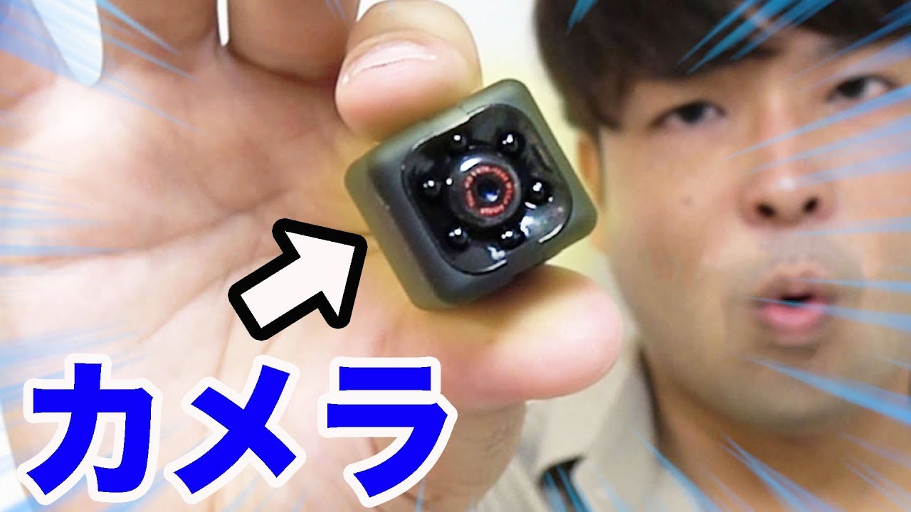 あおるなちゃん I bought 10 strange super mini-sized items. - YouTube