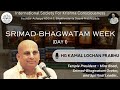 Srimadbhagvatam week  hg kamal lochan prabhu  day 1  iskcon gorakhpur