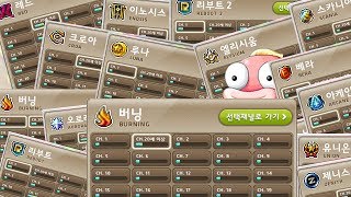 KMS ALL WORLDS whole server DEAD