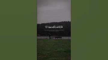 ﴿ وبشر الصابرين ﴾ بصوت القارئ الشيخ خالد الجليل
