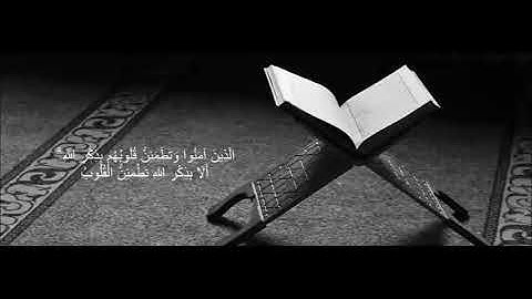 087 -  رواية حفص عن عاصم -  الشيخ عبدالمجيد الأركاني -  سورة الأعلى