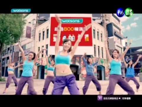 [CM] 屈臣氏WOW (ZUMBA篇)