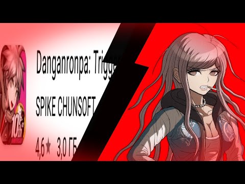 Video: De Ce Danganronpa Este Atât De Atrăgător De Atrăgător?