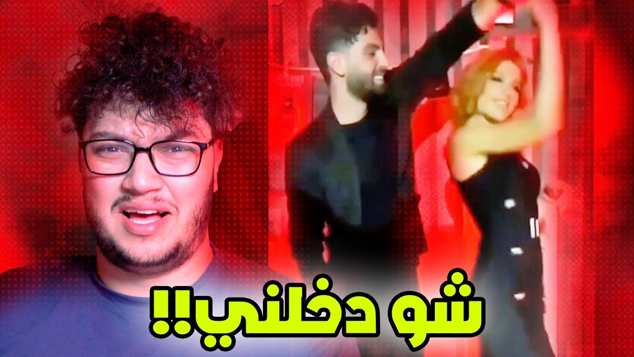 بكفي تبعتولي مقطع حب نارين و غيث !!