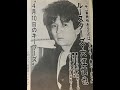 THE ROOSTERS - ゴミ（池畑、井上在籍時録音）～GOOD DREAMS on Vinyl LP (1984年4月リリース）インタビュー付き ルーズターズ