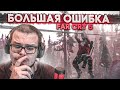 Я СОВЕРШИЛ БОЛЬШУЮ ОШИБКУ..! (ПРОХОЖДЕНИЕ FAR CRY 5 #23)