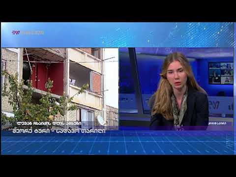 \"ის დროა, ბიძინა ივანიშვილი ოპოზიციაში გადასასვლელად რომ ემზადებოდეს\"- თინა ბოკუჩავა