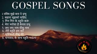 Gospel blended songs//Hell is Real// 8 Christian Hindi Songs Together //