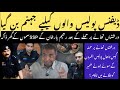 DEFINE KARACHI UN SAFE FOR SENIORS POLICE OFFICERS..? DIG SOUTH ASAD RAZA KA BARHA KARNAMA ..?