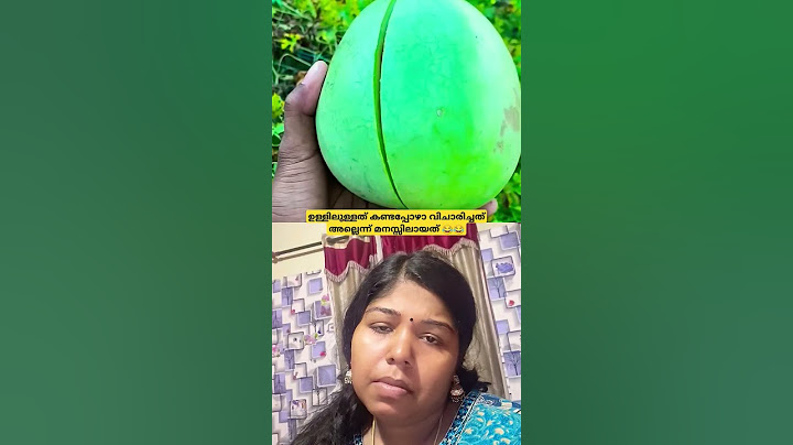 ഉള്ളിലുള്ളത് കണ്ടാലേ മനസ്സിലാകൂ 😳😳😳#shortsfeed #trendingshorts #fruit #reaction