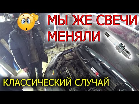 ФОРД ФОКУС 2 не заводится