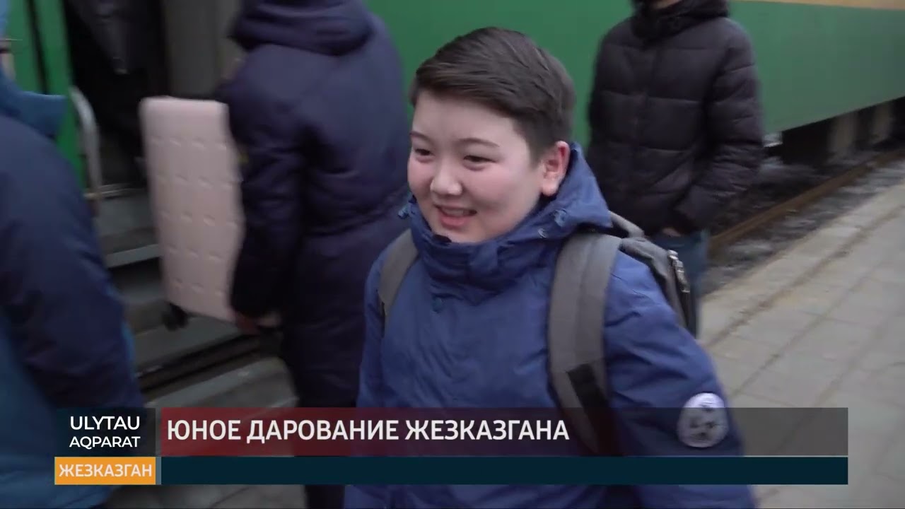 Юное дарование Жезказгана