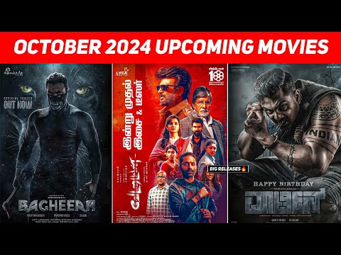 Top 10 Upcoming