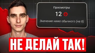 видео: 7 ОШИБОК Новичков на Американском Ютубе картинка: 7 ОШИБОК Новичков на Американском Ютубе