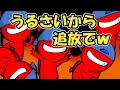 【手描きAmong Us】投票理由「うるさいからなぁ…」【切り抜き】