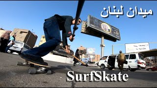 SurfSkating A Crowded Area in Cairo ??